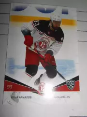 футбол. карточка = VIT-009 - Ilya Arkalov - Vityaz Chekhov