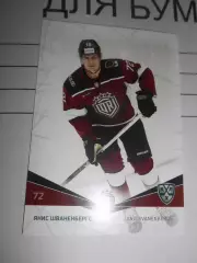 футбол. карточка = DRG-017 - Janis Svanenbergs - Dinamo Riga