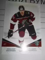 футбол. карточка = DRG-013 - Alexander Protapovich - Dinamo Riga