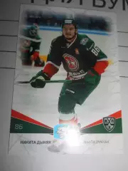 футбол. карточка = AKB-011 - Nikita Dynyak - Ak Bars Kazan