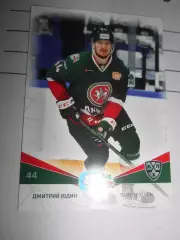 футбол. карточка = AKB-006 - Dmitry Yudin - Ak Bars Kazan