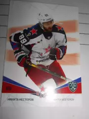 футбол. карточка = CSKA-006 - Nikita Nesterov - CSKA Moscow