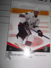 футбол. карточка = NKH-016 - Andrei Chivilyov - Neftekhimik Nizhnekamsk