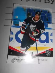 футбол. карточка = NKH-004 - Ronald Knot - Neftekhimik Nizhnekamsk