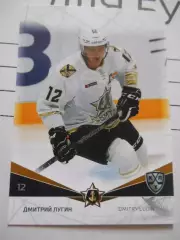 карточка = ADM-011 - Dmitry Lugin - Admiral Vladivostok