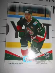 карточка = AKB-018 - Kirill Petrov - Ak Bars Kazan