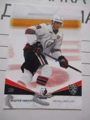 карточка = NKH-016 - Andrei Chivilyov - Neftekhimik Nizhnekamsk