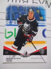 карточка = NKH-011 - Evgeny Mityakin - Neftekhimik Nizhnekamsk