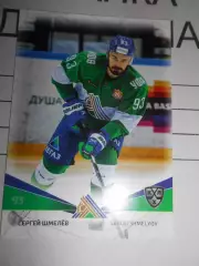 карточка = SAL-018 - Sergei Shmelyov - Salavat Yulaev Ufa