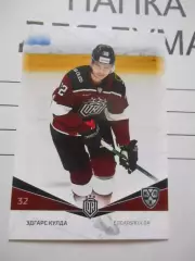 карточка = DRG-011 - Edgars Kulda - Dinamo Riga