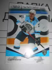 карточка = SIB-001 - Yegor Alanov - Sibir Novosibirsk