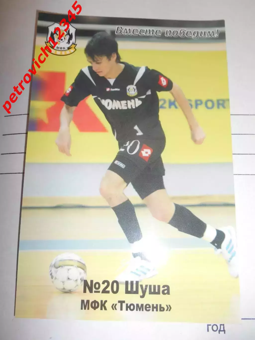 Открытка - Шуша