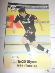 Открытка - Шуша