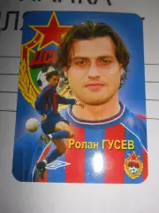 календарик - Ролан Гусев2003г