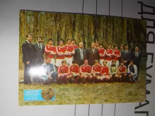 календарик - Днепр Днепропетровск 1984г