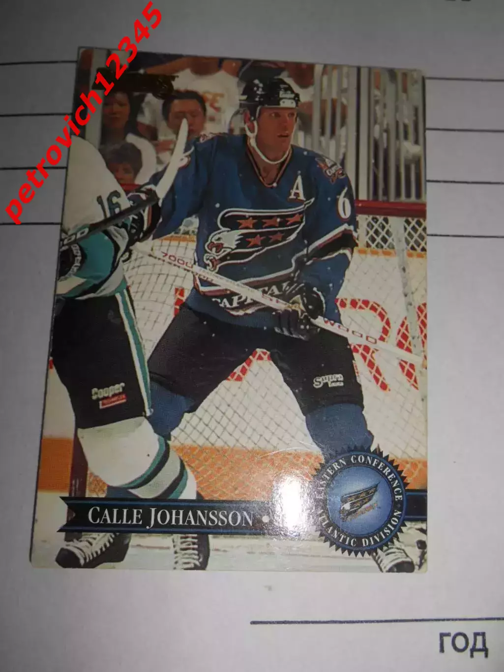 карточка = 309 - Calle Johansson - Washington Capitals