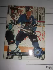 футбол. карточка = 309 - Calle Johansson - Washington Capitals