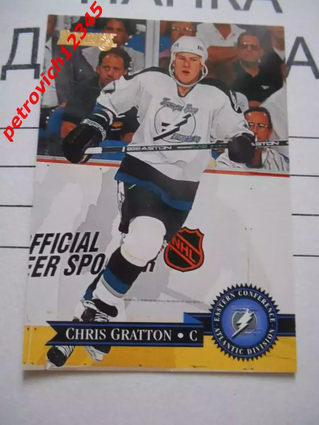 карточка = 122 - Chris Gratton - Tampa Bay Lightning