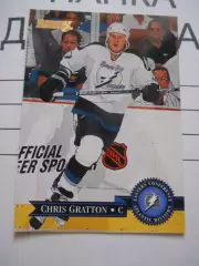 карточка = 122 - Chris Gratton - Tampa Bay Lightning