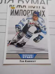 карточка = 344 - Yan Kaminsky - Dynamo Moscow