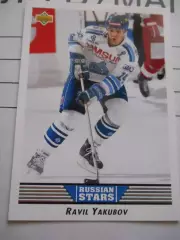 карточка = 349 - Ravil Yakubov - Dynamo Moscow
