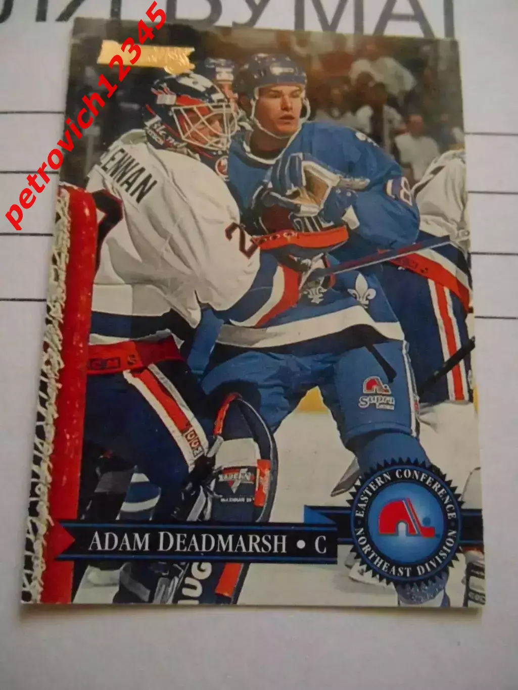 карточка = 145 - Adam Deadmarsh - Quebec Nordiques