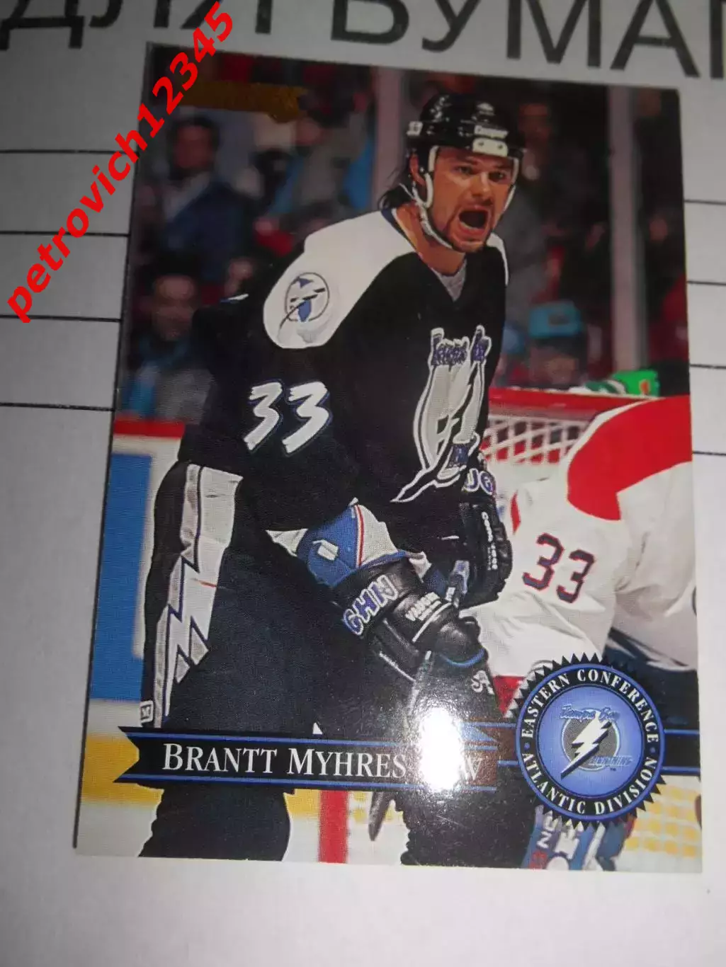 карточка = 45 - Brantt Myhres - Tampa Bay Lightning