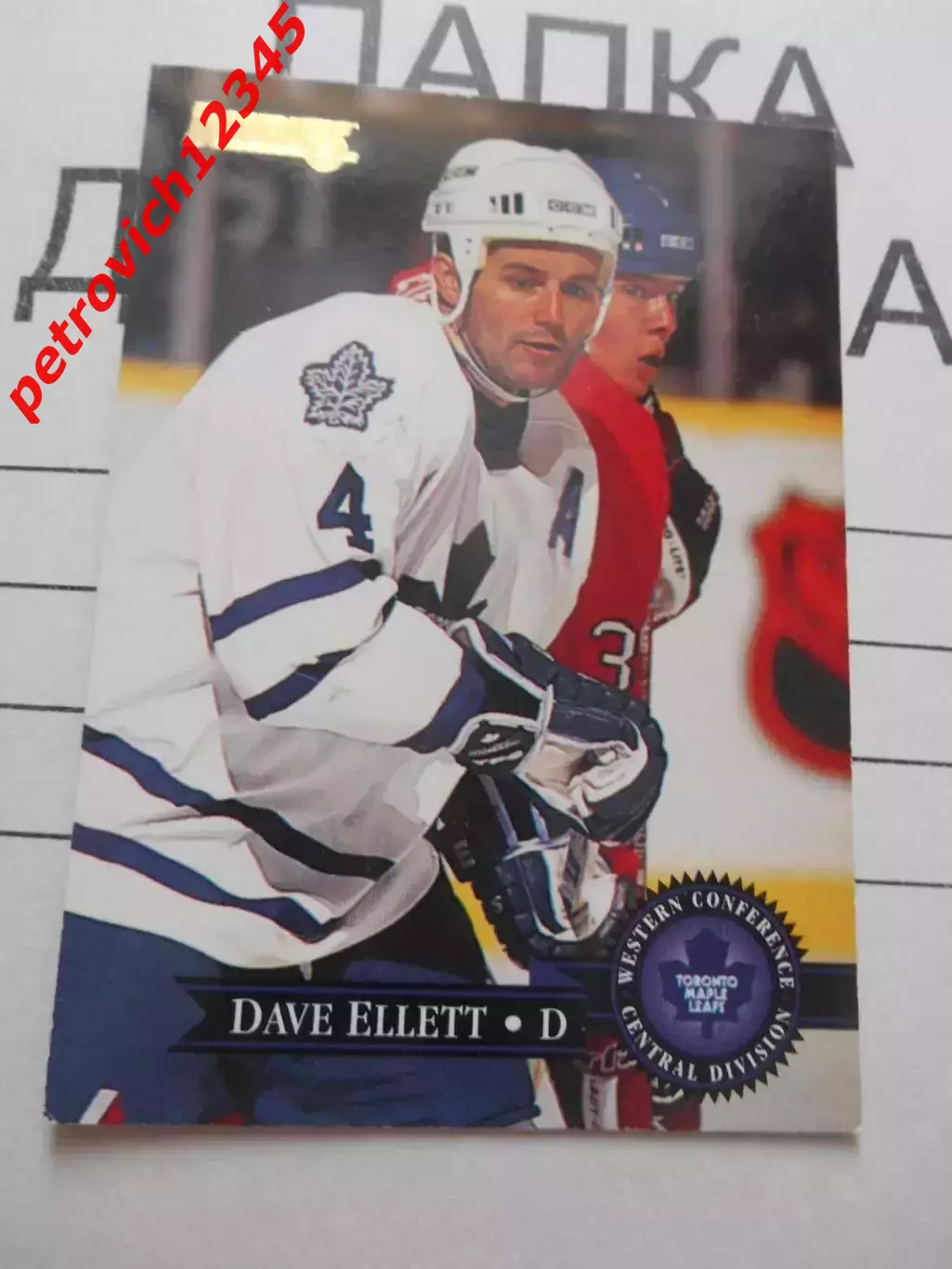 карточка = 340 - Dave Ellett - Toronto Maple Leafs