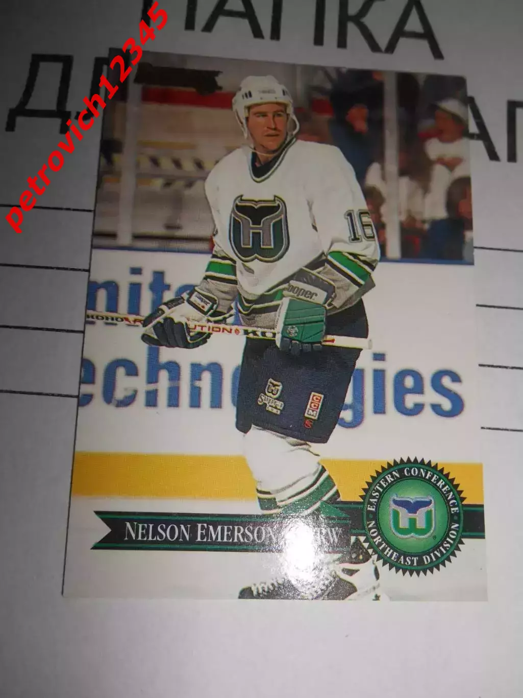 карточка = 365 - Nelson Emerson - Hartford Whalers