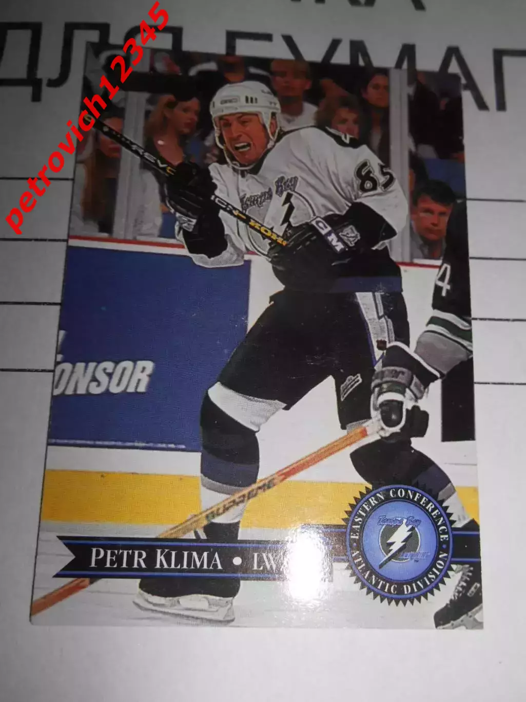 карточка = 110 - Petr Klima - Tampa Bay Lightning
