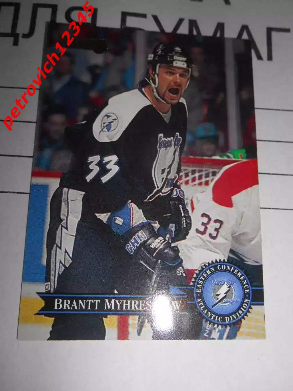 карточка = 45 - Brantt Myhres - Tampa Bay Lightning