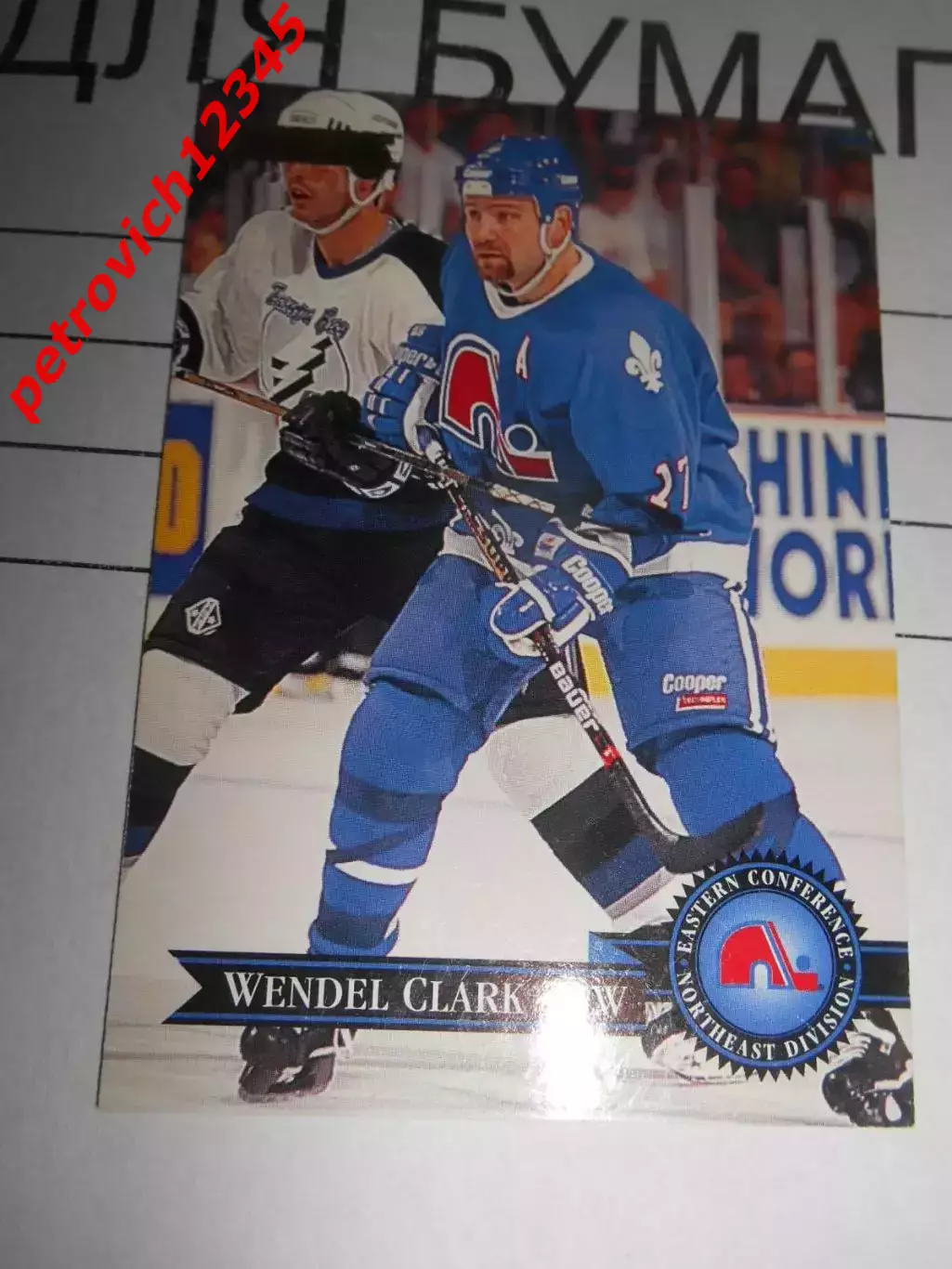 карточка = 193 - Wendel Clark - Quebec Nordiques