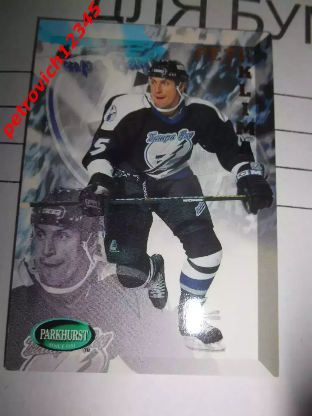 хоккей.карточка - 197 - Petr Klima - Tampa Bay Lightning