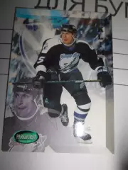 хоккей.карточка - 197 - Petr Klima - Tampa Bay Lightning