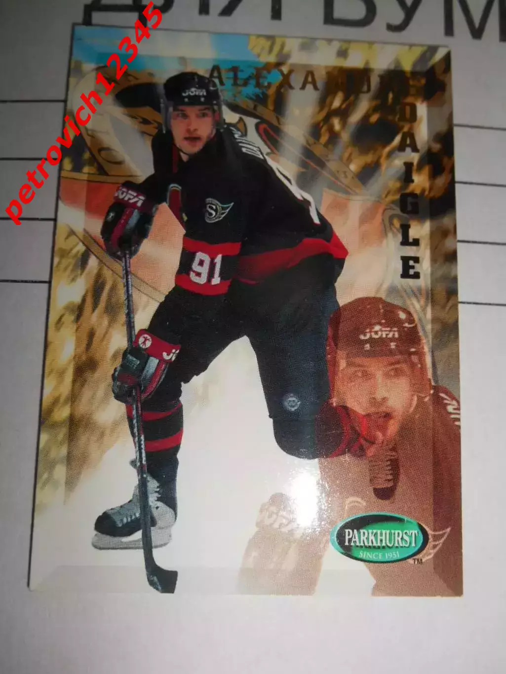 хоккей.карточка - 150 - Alexandre Daigle - Ottawa Senators