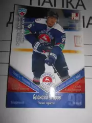 хоккей.карточка - ТОP024 - Alexei Ugarov - Torpedo Nizhny Novgorod