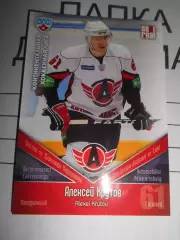 хоккей.карточка - АВТ017 - Alexei Krutov - Avtomobilist Yekaterinburg