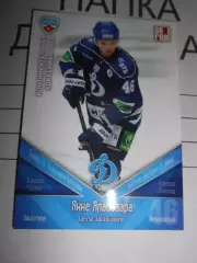 хоккей.карточка - ДИН011 - Janne Jalasvaara - Dynamo Moscow
