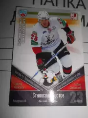 хоккей.карточка - ТРК014 - Stanislav Chistov - Traktor Chelyabinsk