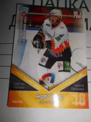 хоккей.карточка - СЕВ004 - Andrei Shefer - Severstal Cherepovets