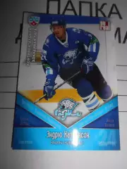 хоккей.карточка - БАР008 - Andrew Hutchinson - Barys Astana