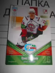 хоккей.карточка - АКБ014 - Jarkko Immonen - Ak Bars Kazan