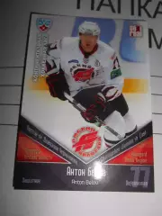 хоккей.карточка - АВГ004 - Anton Belov - Avangard Omsk