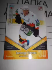 хоккей.карточка - СЕВ017 - Alexander Stepanov - Severstal Cherepovets