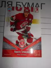 хоккей.карточка - ВИТ014 - Nikita Tochitsky - HC Vityaz