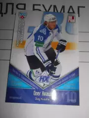 хоккей.карточка - НХК014 - Oleg Kvasha - Neftekhimik Nizhnekamsk