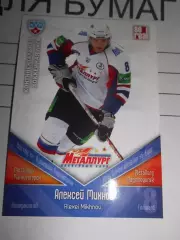 хоккей.карточка - ММГ018 - Alexei Mikhnov - Metallurg Magnitogorsk