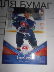 хоккей.карточка - ТОP024 - Alexei Ugarov - Torpedo Nizhny Novgorod