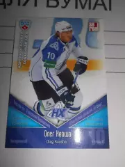 хоккей.карточка - НХК014 - Oleg Kvasha - Neftekhimik Nizhnekamsk