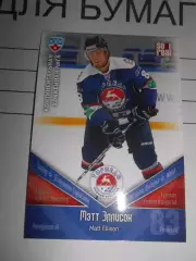 хоккей.карточка - ТОP022 - Matt Ellison - Torpedo Nizhny Novgorod